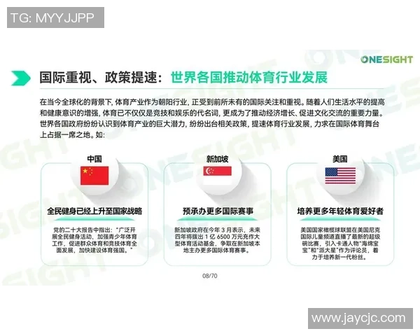 国际奥委会正式承认电竞为体育项目开启新纪元推动全球体育发展新趋势